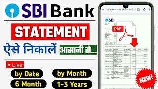 Sbi bank statement kaise nikale | Sbi account statement download | Sbi bank statement pdf download