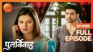 Paridhi को किसने किया Convince? | Punar Vivaah - Zindagi Milegi Dobara | Full Ep 185 | Zee TV