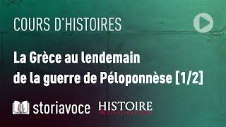 La Grèce au lendemain de la guerre du Péloponnèse, avec Catherine Grandjean [1/2]