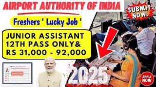 92,000 சம்பளம்️AIRPORT வேலைTamilnadu Government jobs 2025Job Vacancy 2024TN Govt Jobs in Tamil