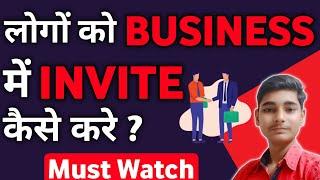 HOW TO INVITE PEOPLE TO BUSINESS | Amazing Ideas for Invitation in Network Marketing