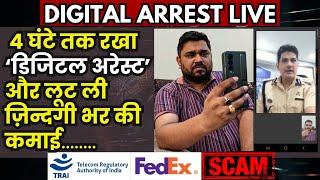 Digital Arrest for 4 Hours LIVE, FEDEX Parcel Scam, Telecom Regulatory Authority Fake RBI Call Scam