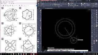 AutoCAD 2D線上教學【基本繪圖心法補充篇1】