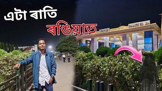 One Night In Rangiya Junction || Assamese Vlog Video