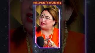 Switch Word for Relationship | Sakshi & Sanjeev Thakur