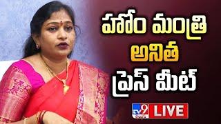 AP Home Minister Anitha Press Meet LIVE - TV9