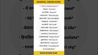 hindi guruji world | guruji world exam study | guru ji word exam study | english speaking | #english