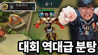 해설진들이 경악한 4-1 초억빠 2성 제라스