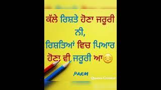 Rishte Parmjit RangHare
