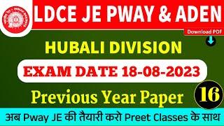 Hubali division Pway Je paper 18/08/2023 | JE PWAY Previous Year Paper 16