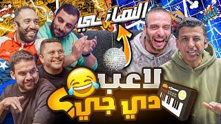 من البطل  ؟؟! نهائي صباحوتحدي للجماهير!! 