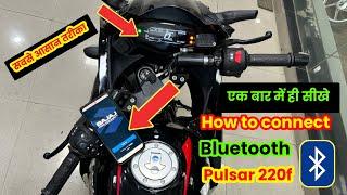 How to Connect Bajaj Pulsar 220f Digital Meter to Phone | Pulsar Bluetooth connect