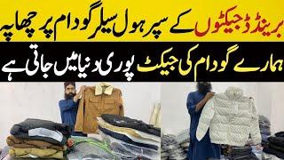 Branded jackets in Cheapest rates In Rawalpindi | Jackets Wholesale Market in Pakistan