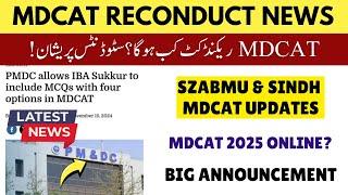 MDCAT Reconduct Updates | PMDC Latest News Online MDCAT 2025? SZABMU & SINDH IBA MDCAT Test Date?