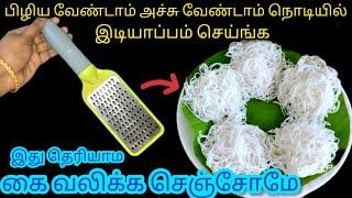 அடேங்கப்பா இவ்ளோ நாளா இந்த டிப்ஸ் தெரியாம போச்சே/Kitchen Tips in Tamil/@nalinimanickcooking