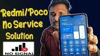 Redmi/Poco Mobile No Service Problem Solution | Poco M3 Network problem solution