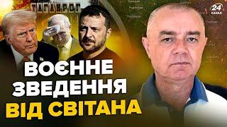 СВИТАН: ПОШЛА ЖАРА! 10 ATACMS жахнули завод Путина. Авиабаза Энгельс ВЗРЫВАЕТСЯ.Логистика РФ В ХЛАМ