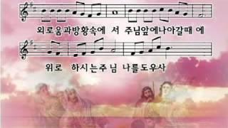 아침안개 눈앞 가리듯 (360p)