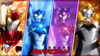 Ultraman Rosso | All Attacks