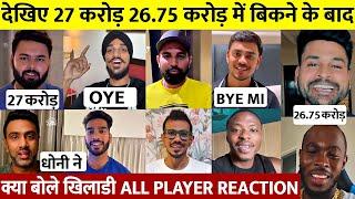 IPL 2025 Mega Auction DAY-1 Full Highlights, Pant Iyer All Players Reaction After Getting Sold