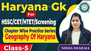 Haryana Gk Chapter wise Practice Series Class-5 Geography mcq By Nisha Sharma for Cet /Group C or D