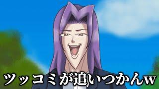 ツッコミどころしかない恋愛ゲーム「学園ハンサム」#1
