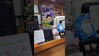 24년 한자리 그대로! 내가 단골이 될수밖에 없는 이유 (호동이참숯갈비살 구월동) #인천 #인천맛집