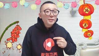 九门儿新年收到西瓜视频的神秘礼包，一起拆开看看是什么礼物 | 九门儿