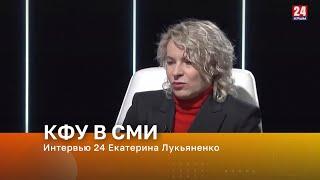 Интервью 24  Екатерина Лукьяненко  Выпуск