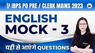 IBPS PO Pre / Clerk Mains 2023 | IBPS PO English Mock Test | IBPS Clerk Mains English Mock Test