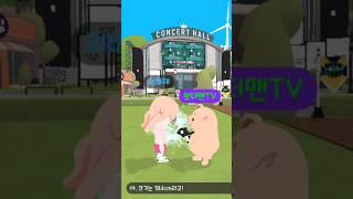 자는 리보님 께우기 ㅋㅋ @리버리보 #playtogether