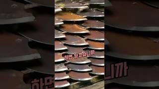버려진 자동차의 변신 #재활용칼 #자동차스프링 #금속재활용