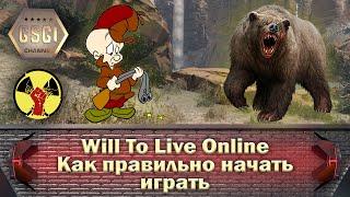 Will To Live Online | Как правильно начать играть