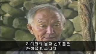 오래된 미래 - 라다크로부터 배우다. Ancient Futures - Learning from Ladakh.