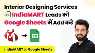 How to Add IndiaMART Leads / Enquiries for Interior Designing Services to Google Sheets (in Hindi)