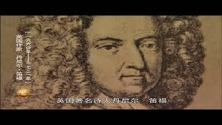 【CCTV纪录片】世界历史（100集全）【高清版】 50 英国议会改革