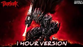 Berserk OST - My Brother (Guts Rage Theme) | 1 HOUR VERSION