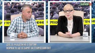 ЮЛИАН АНГЕЛОВ, ВМРО: РАДЕВ ТРЯБВА ДА ОТКАЖЕ СРЕЩА С ПРЕЗИДЕНТКАТА НА РСМ ГОРДАНА СИЛЯНОВСКА