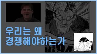 내가 재능이 없는 것 같을 때