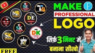 Logo Kaise Banaye | YouTube Channel Logo Kaise Banaye | How To Make YouTube Logo