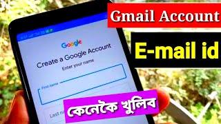 How To Create Gmail Account//Email Account || New gmail account create Assamese by Middle Axom