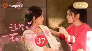 《温暖的甜蜜的》EP37：南飞母女和解；焦岳求婚｜闺蜜互助！宋茜陈妍希直面婚恋百态 Warm and Sweet | MangoTV