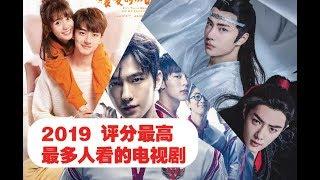 2019电视剧排名 |  前十评分最高最多人看的电视剧！！ Top 10 POPULAR & RATING CHINESE Drama 2019 （MUST WATCH!!)