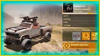 CROSSOUT mobile - Кроссаут мобайл на андроид телефон, обзор прохождение игры про боевые машины.