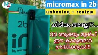 Micromax In 2B review malayalam|  കേവലം 8000 രൂപക്ക് കിടിലം performance|@m4madtek