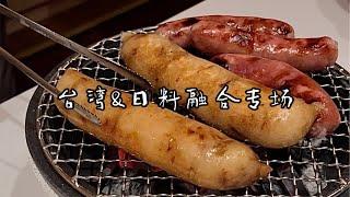 北京最强日料割烹降价！｜899一位卷死同行？｜吉兆