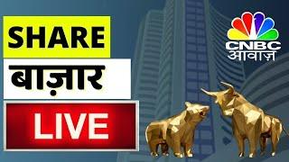 Share Market Live Updates | Business News LIVE | 5th Of March 2025 | CNBC Awaaz | Stock Market