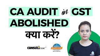 No GST audit by CA, What should we do now? | ConsultEase with ClearTax