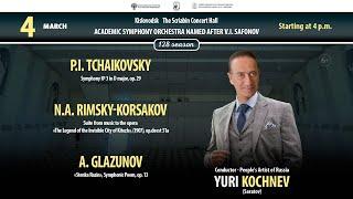 Orchestra Safonov  conductor Yuri Kochnev 4.03.23