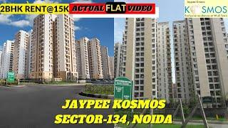 2BHK FLAT RENT 15k | JAYPEE KOSMOS | RENTAL FLAT ON NOIDA EXPRESSWAY | READY TO MOVE IN SECTOR 134||